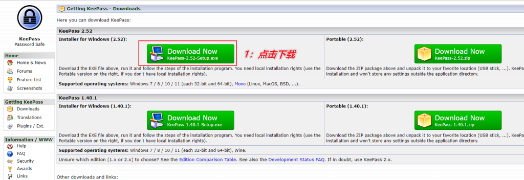 图片[3]-免费密码管理软件 — KeePass-渣学网