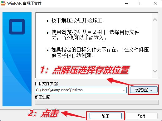 图片[3]-计算机内究竟什么是自解压格式文件呢？-渣学网