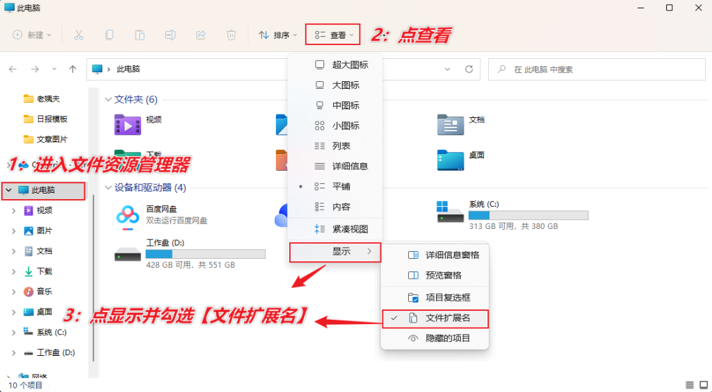 图片[3]-基本常识
