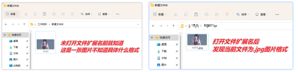 图片[5]-基本常识