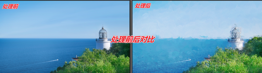 图片[7]-超有艺术范的油画生成器 — FotoSketcher-渣学网