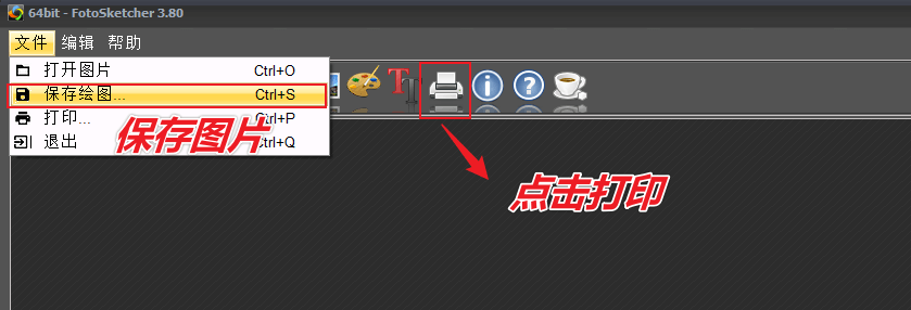 图片[8]-超有艺术范的油画生成器 — FotoSketcher-渣学网