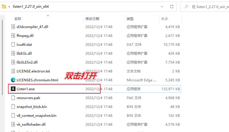 图片[5]-万能音乐白嫖器 — Listen 1-渣学网