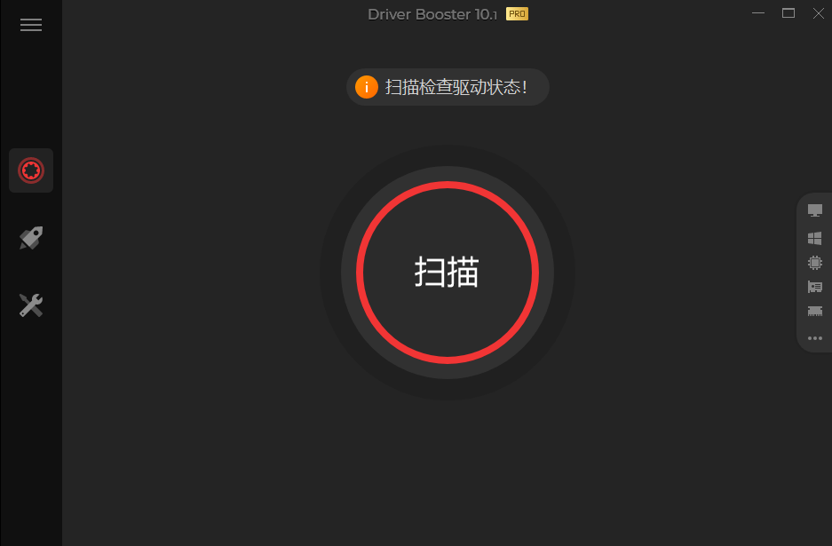 图片[2]-强大的驱动管理器 — IObit Driver Booster Pro-渣学网