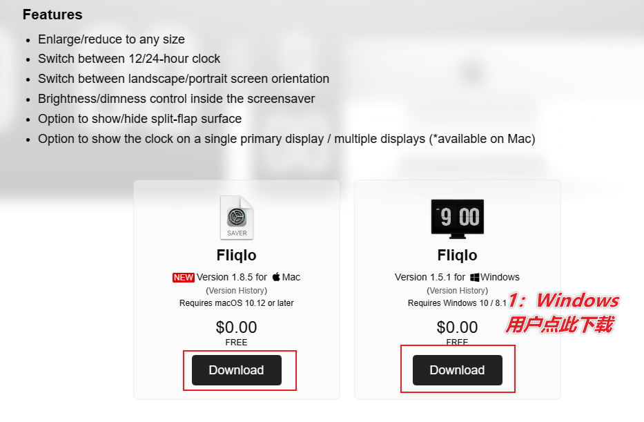 图片[3]-经典的数字时钟屏保 — fliqlo-渣学网