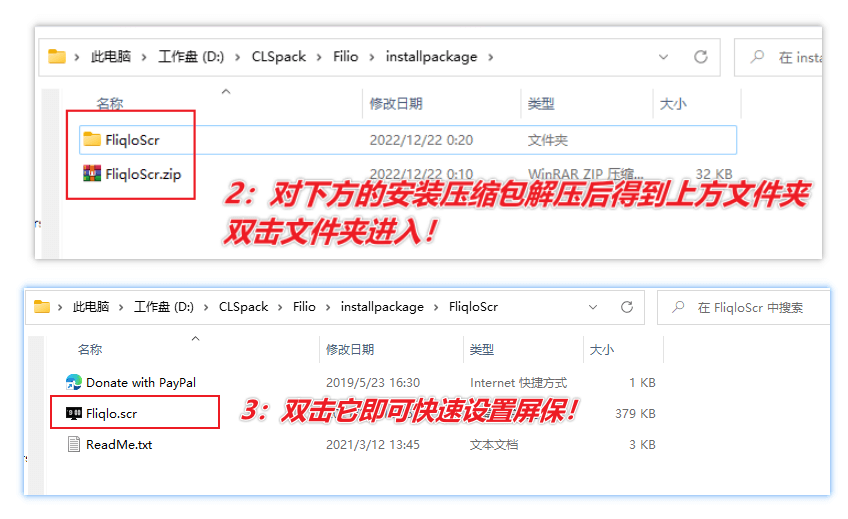 图片[4]-经典的数字时钟屏保 — fliqlo-渣学网