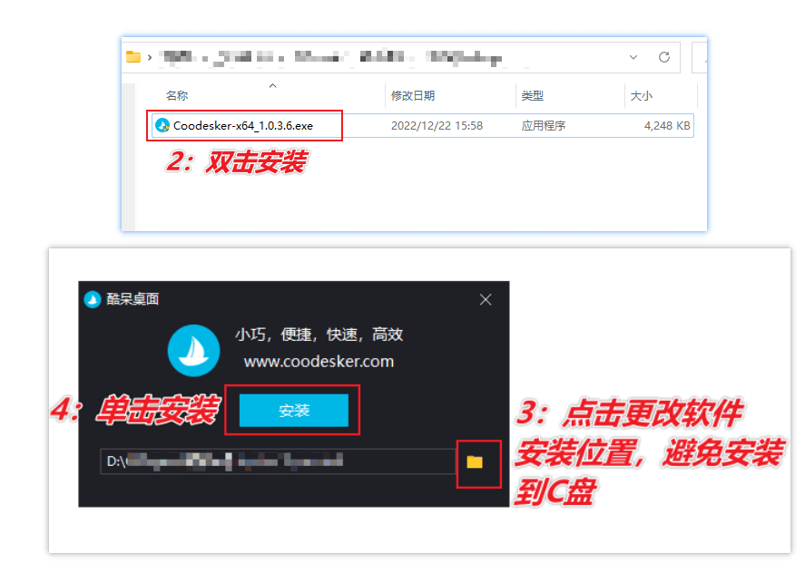 图片[5]-桌面图标、文件整理工具 — 酷呆桌面-渣学网