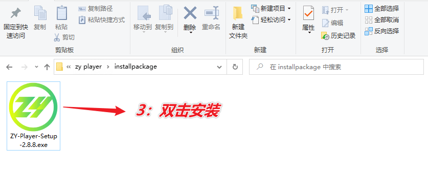 图片[5]-强大的追剧必备软件 — ZY Player-渣学网