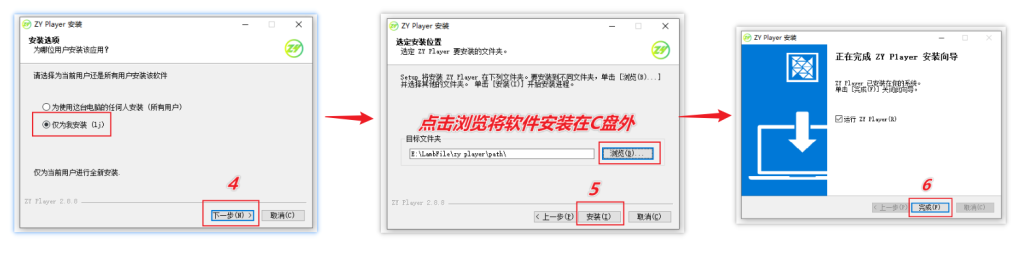 图片[6]-强大的追剧必备软件 — ZY Player-渣学网