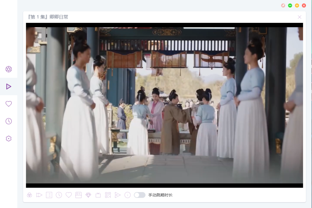 图片[8]-强大的追剧必备软件 — ZY Player-渣学网