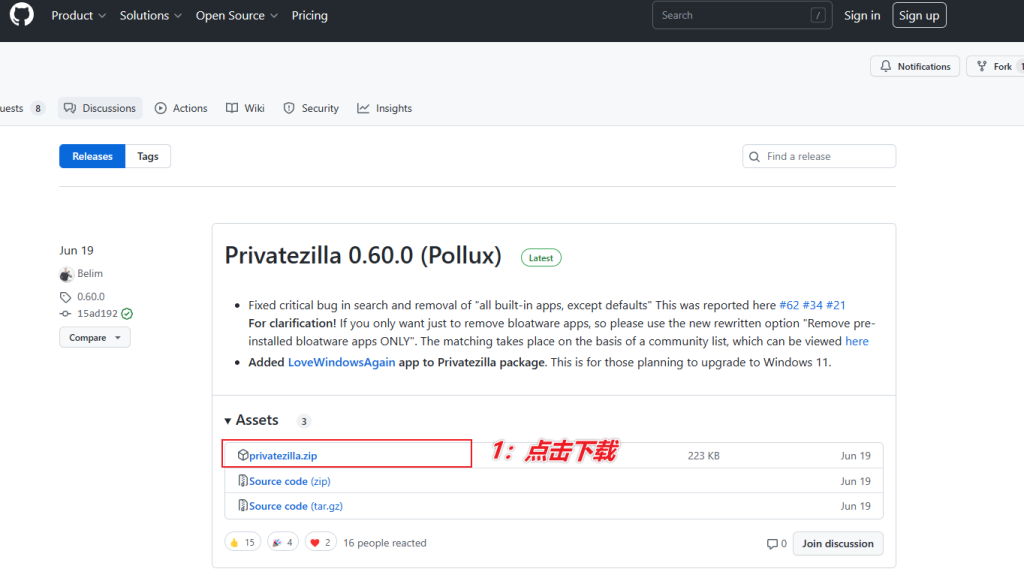 图片[3]-Windows系统隐私保护增强工具 — Privatezilla-渣学网