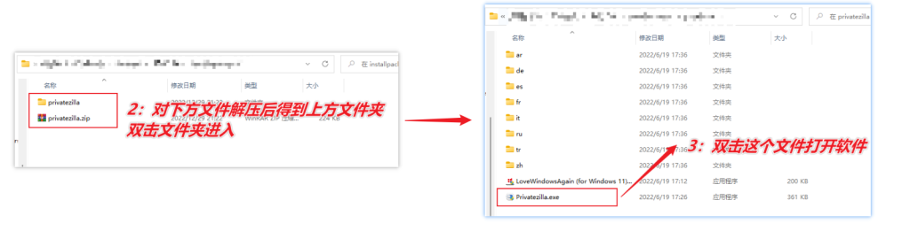 图片[4]-Windows系统隐私保护增强工具 — Privatezilla-渣学网