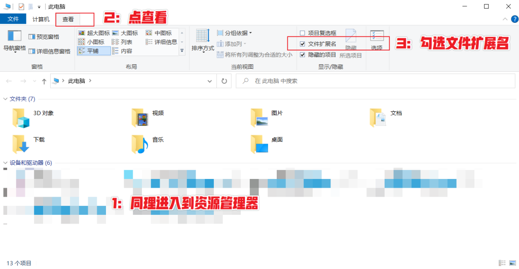 图片[4]-基本常识
