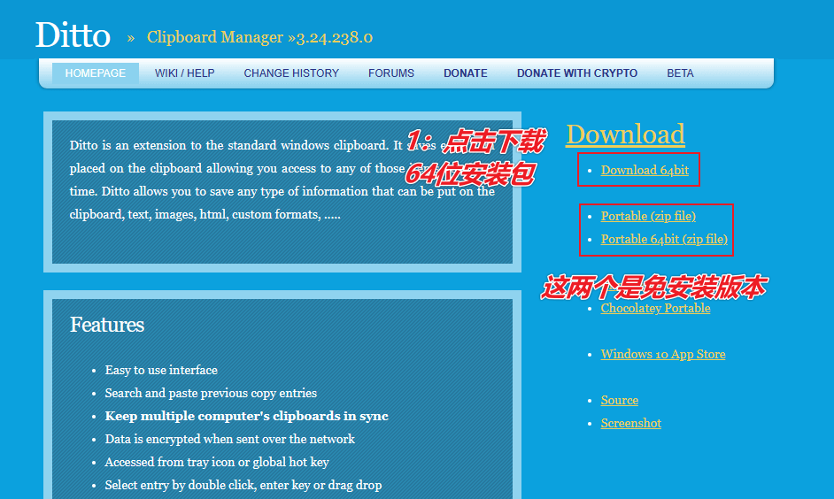 图片[3]-摆脱低效率复制粘贴工具 — Ditto-渣学网