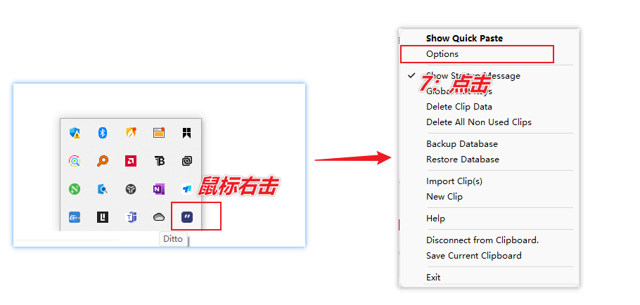 图片[6]-摆脱低效率复制粘贴工具 — Ditto-渣学网
