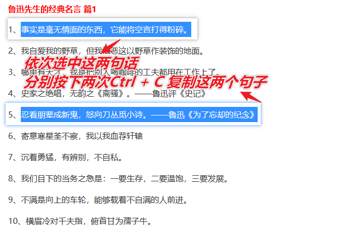 图片[8]-摆脱低效率复制粘贴工具 — Ditto-渣学网