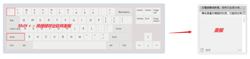图片[9]-摆脱低效率复制粘贴工具 — Ditto-渣学网