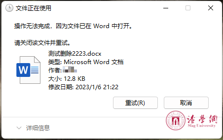 图片[2]-解除文件占用工具 — LockHunter 解锁猎人【强力删除】-渣学网