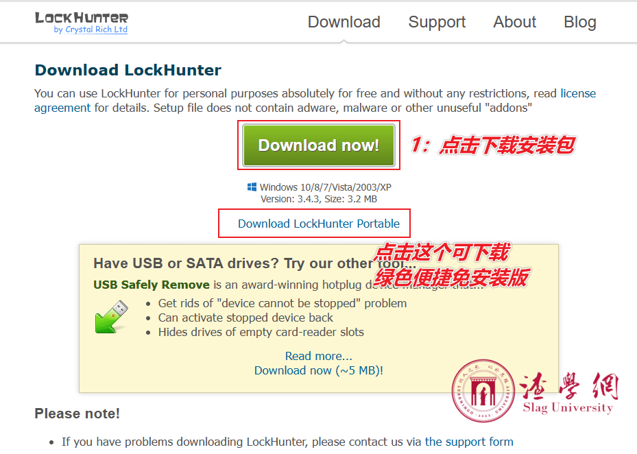 图片[4]-解除文件占用工具 — LockHunter 解锁猎人【强力删除】-渣学网