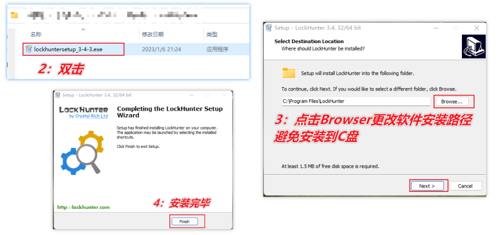 图片[5]-解除文件占用工具 — LockHunter 解锁猎人【强力删除】-渣学网