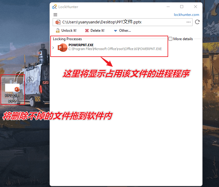 图片[6]-解除文件占用工具 — LockHunter 解锁猎人【强力删除】-渣学网