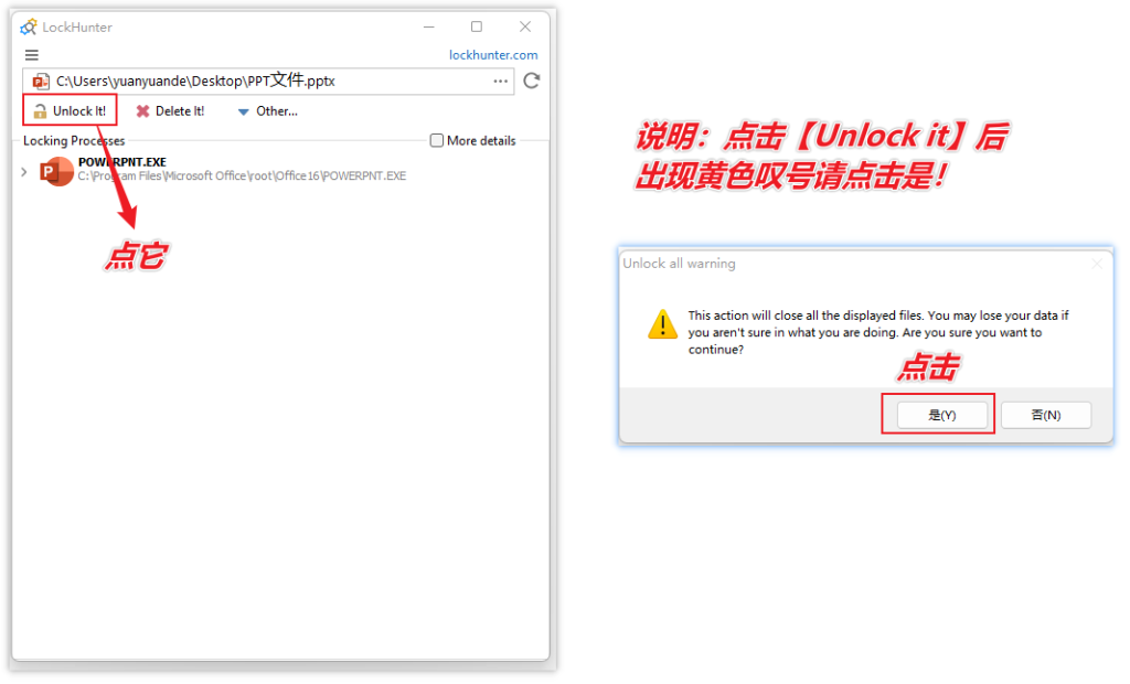 图片[7]-解除文件占用工具 — LockHunter 解锁猎人【强力删除】-渣学网