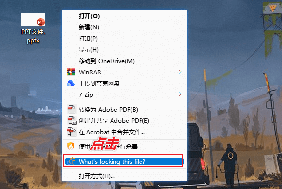 图片[8]-解除文件占用工具 — LockHunter 解锁猎人【强力删除】-渣学网