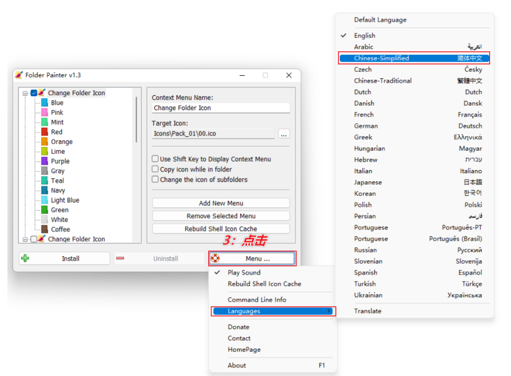图片[4]-快速更改电脑文件夹样式（颜色与图标） — Folder Painter-渣学网