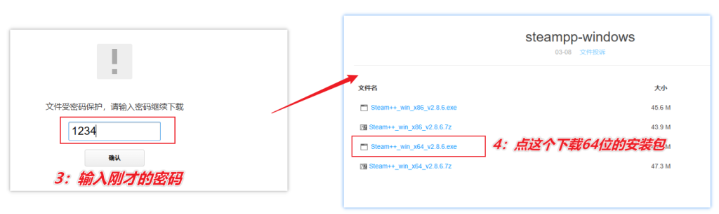 图片[4]-跨平台多功能 Steam 加速工具箱 — Watt Toolkit-渣学网