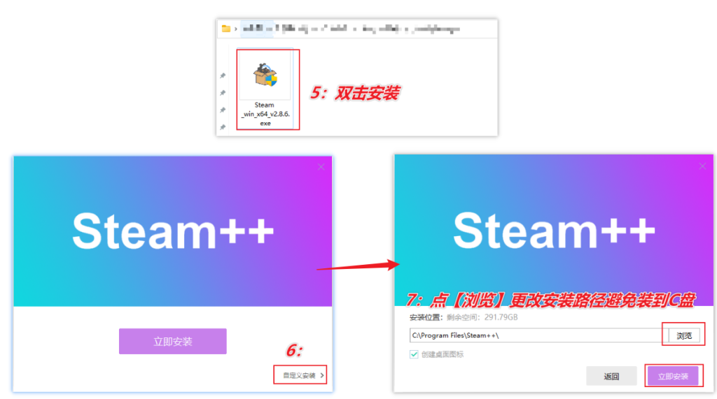 图片[5]-跨平台多功能 Steam 加速工具箱 — Watt Toolkit-渣学网