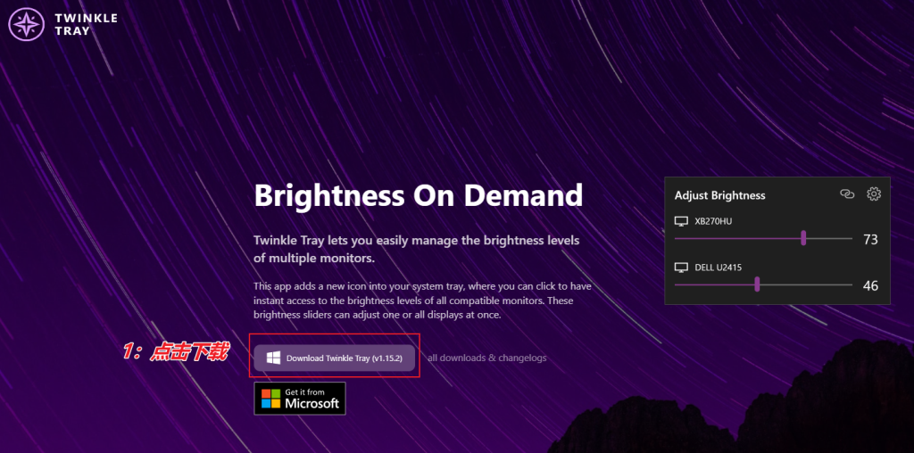 图片[3]-多显示器亮度调节工具 — Twinkle Tray-渣学网