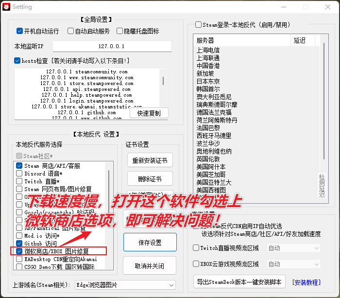 图片[4]-免费海量PPT模板下载工具 — PPT模板大全-渣学网