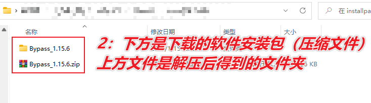 图片[4]-强大的自动分流抢票神器 — Bypass-渣学网