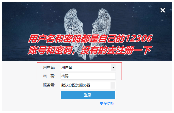 图片[6]-强大的自动分流抢票神器 — Bypass-渣学网