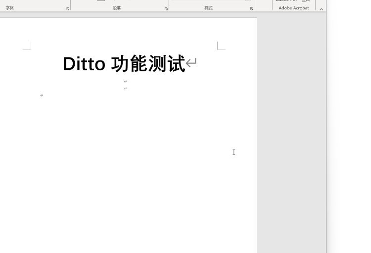 图片[10]-摆脱低效率复制粘贴工具 — Ditto-渣学网