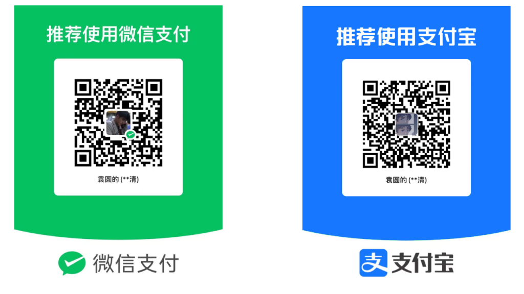 图片[2]-打赏站长土豆