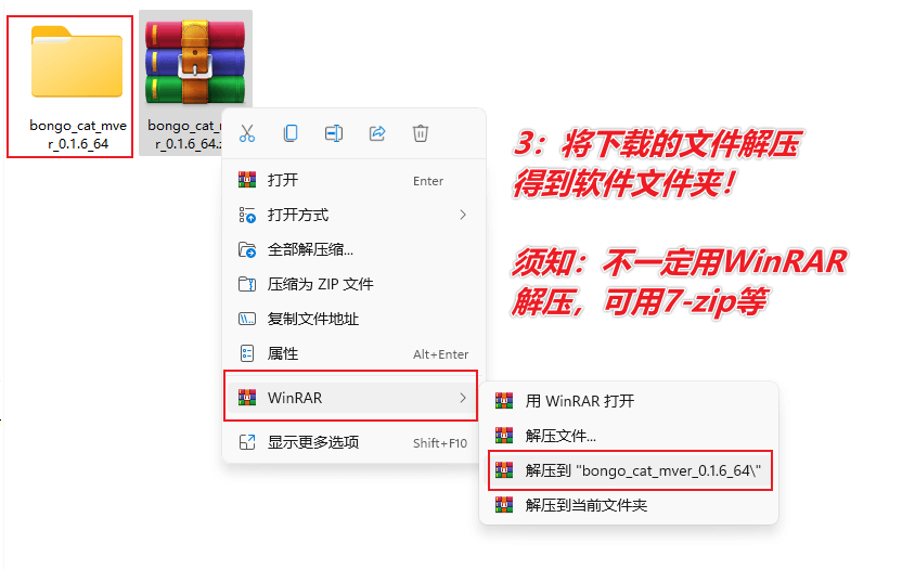 图片[4]-超级治愈的桌面工具 —  Bongo Cat Mver（按键猫咪）-渣学网