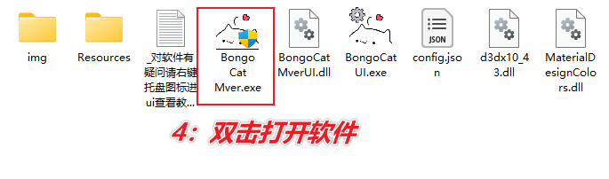 图片[5]-超级治愈的桌面工具 —  Bongo Cat Mver（按键猫咪）-渣学网