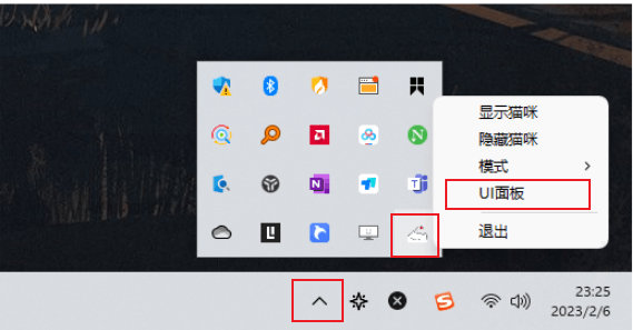 图片[7]-超级治愈的桌面工具 —  Bongo Cat Mver（按键猫咪）-渣学网