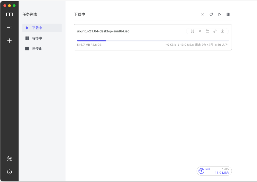 图片[2]-免费开源的跨平台全能下载工具 — Motrix-渣学网