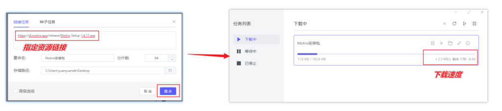 图片[9]-免费开源的跨平台全能下载工具 — Motrix-渣学网