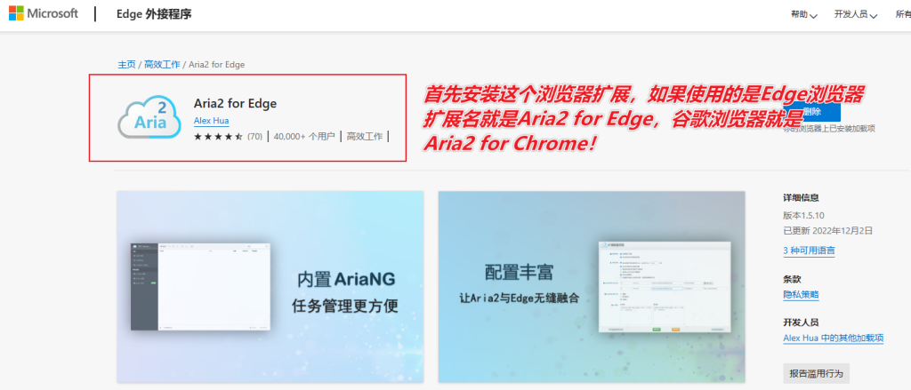 图片[10]-免费开源的跨平台全能下载工具 — Motrix-渣学网