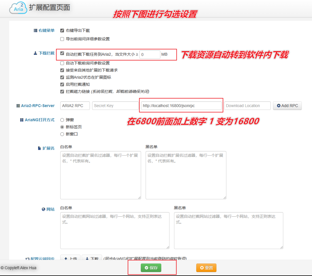 图片[11]-免费开源的跨平台全能下载工具 — Motrix-渣学网