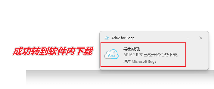 图片[12]-免费开源的跨平台全能下载工具 — Motrix-渣学网