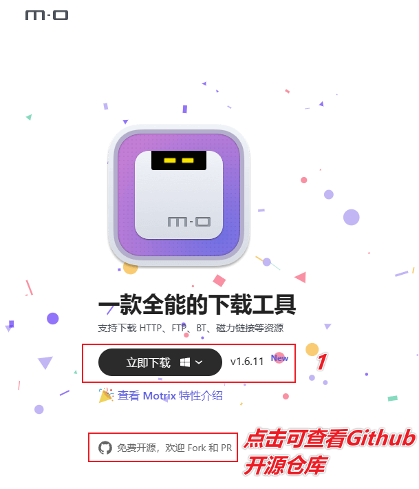 图片[3]-免费开源的跨平台全能下载工具 — Motrix-渣学网