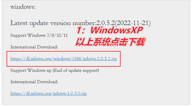 图片[3]-专业的文件下载与分享工具 — Xdown-渣学网