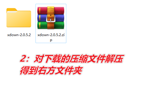 图片[4]-专业的文件下载与分享工具 — Xdown-渣学网