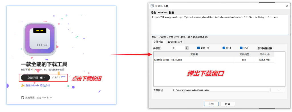 图片[9]-专业的文件下载与分享工具 — Xdown-渣学网