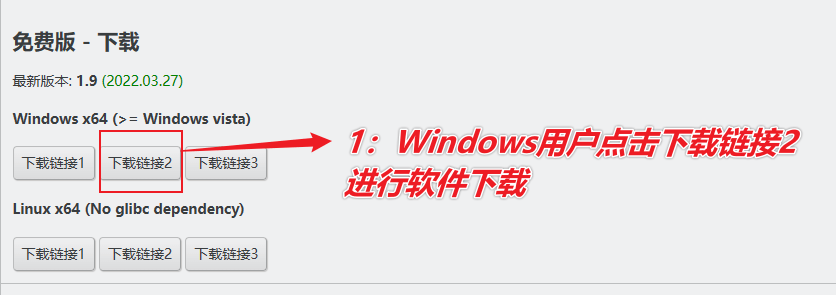 图片[3]-开源的全能文件下载器 — 文件蜈蚣-渣学网