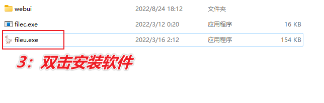 图片[5]-开源的全能文件下载器 — 文件蜈蚣-渣学网